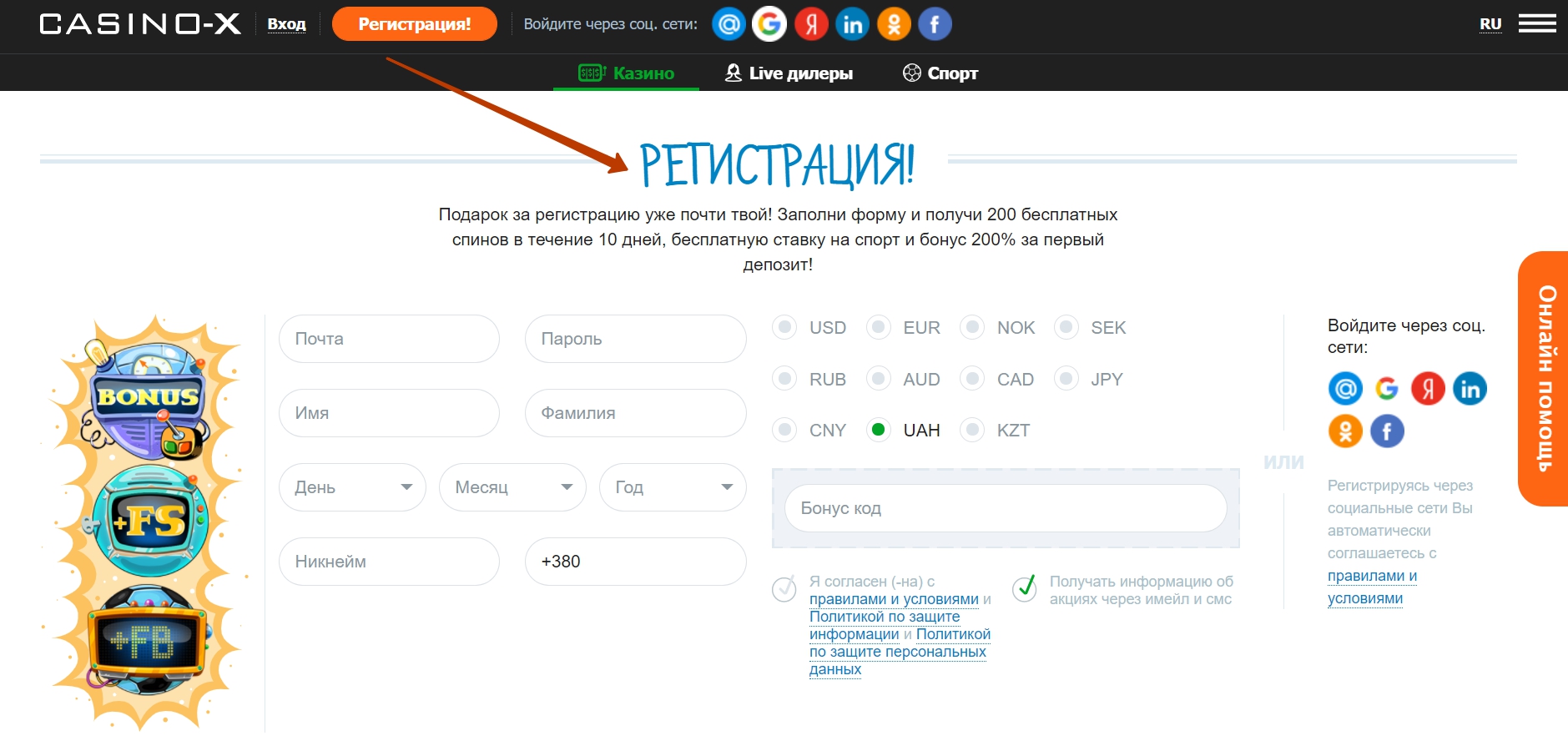 Игры Казино Х - игровой зал клуба1 Игры Казино Х - игровой зал клуба1