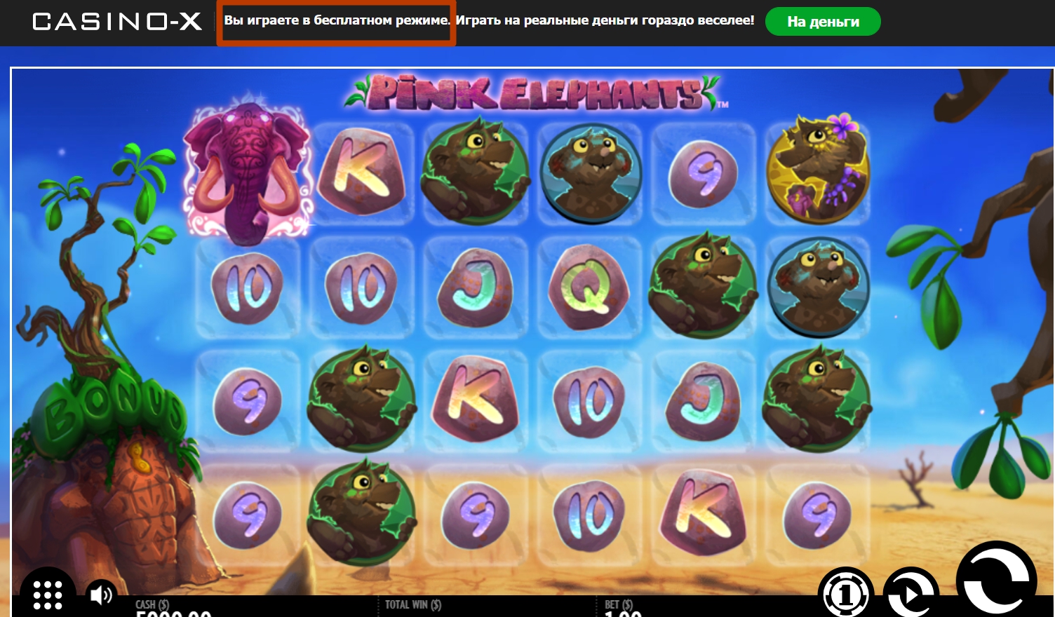 Демо-игра - отличный способ подобрать выигрышную комбинацию в Casino X Демо-игра - отличный способ подобрать выигрышную комбинацию в Casino X