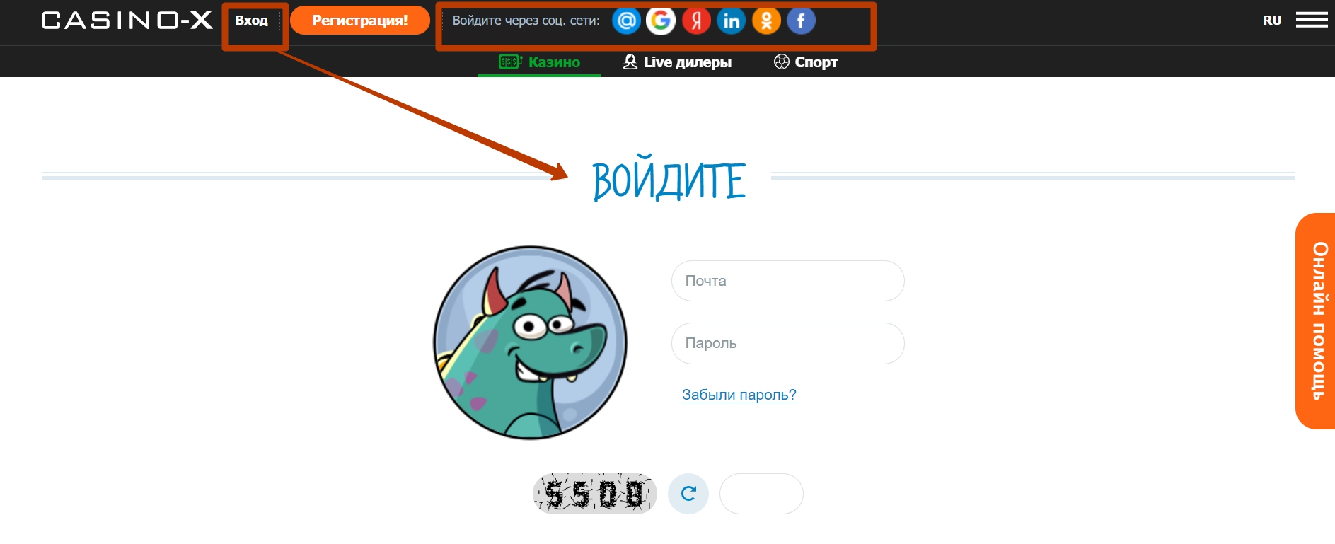 Вход в личный кабинет на сайте Казино Икс Вход в личный кабинет на сайте Казино Икс