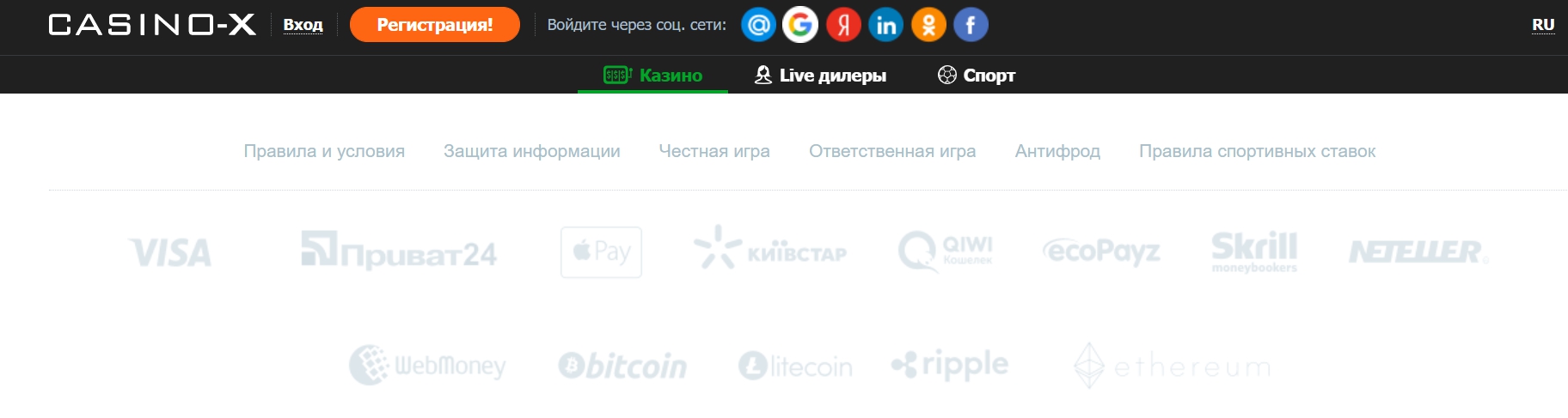 Что люди говорят о выплатах и скорости вывода денег Что люди говорят о выплатах и скорости вывода денег