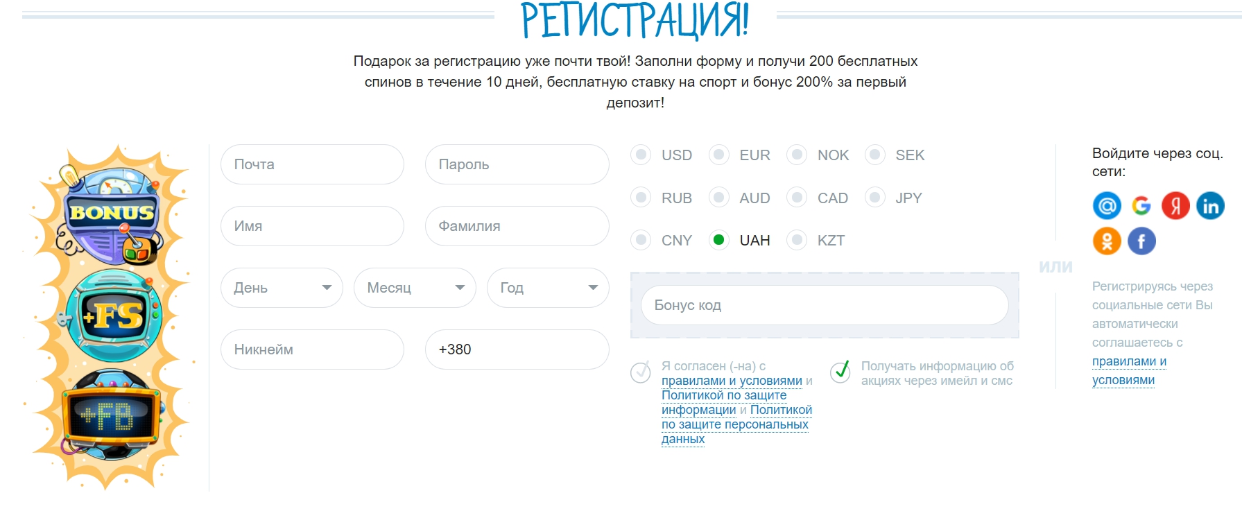 casino x как выиграть x2021 ru регистрация