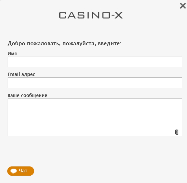 Казино х регистрация casino x officialniy1 com столото сделать ставку